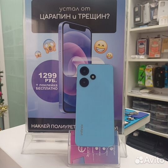 Infinix HOT 30i, 8/128 ГБ