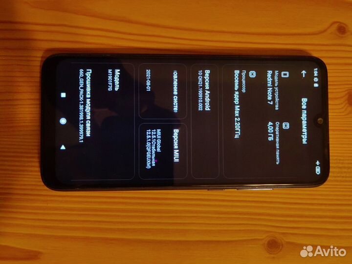 Xiaomi Redmi Note 7, 4/64 ГБ