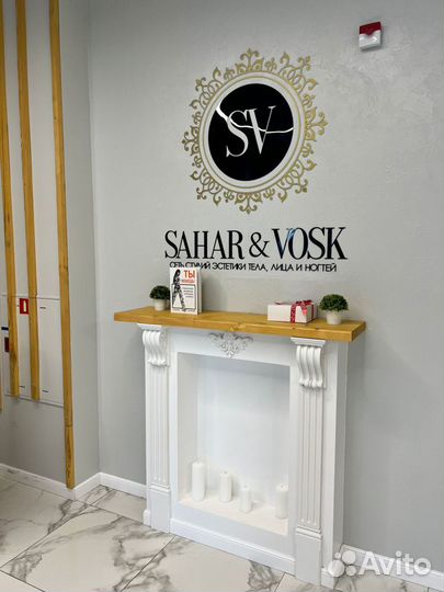 Салон красоты sahar&vosk 148,7 м2 - готовый бизнес