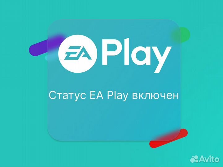 Xbox game Pass Ultimate