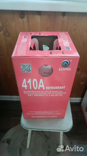 Фреон r410а