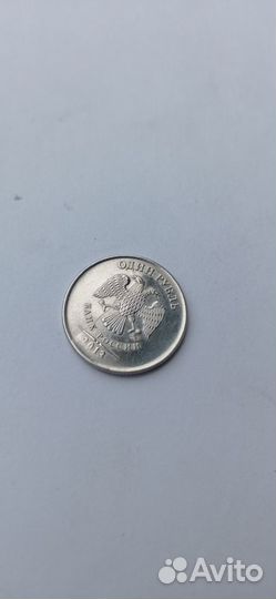 1 рубль Брак, раскол штемпеля