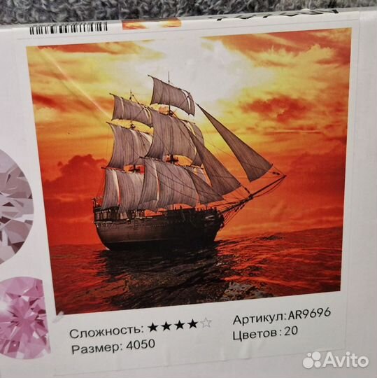 Алмазная мозаика 4050см