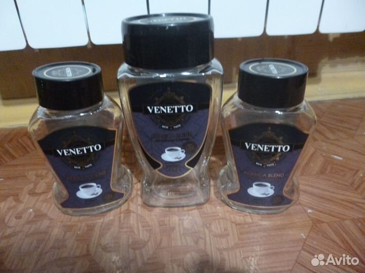 Банки пустые из под кофе (цена за 1 банку)