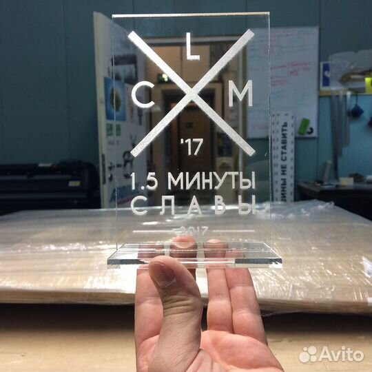Награды, призы, медали из акрила/оргстекла