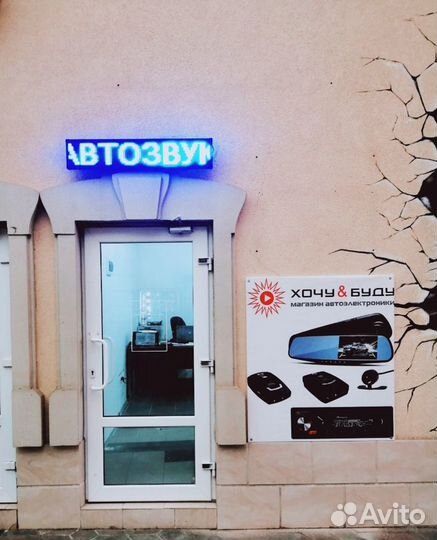 Сигнализация JVC 600