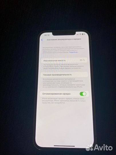iPhone 12 Pro Max, 128 ГБ