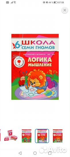 Школьное пособие