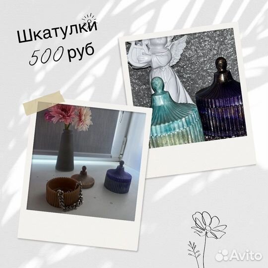 Подарки ручной работы для вас и ваших близких