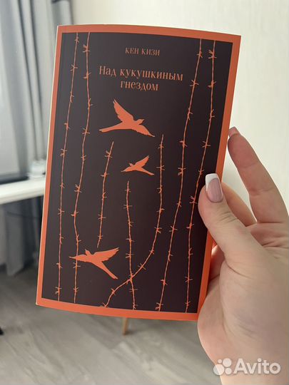 Серия книг Магистраль