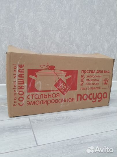 Эмалированное ведро с крышкой