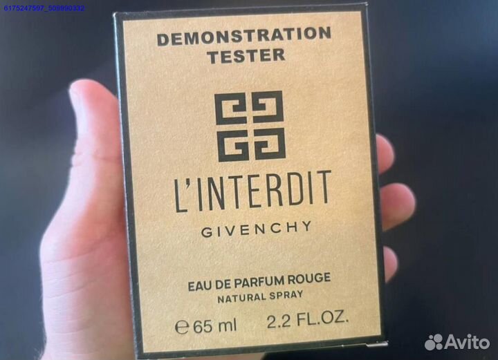 Givenchy linterdit (Арт.43886)