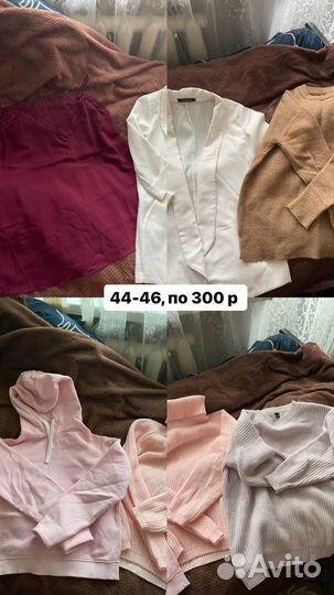 Одежда на девушку