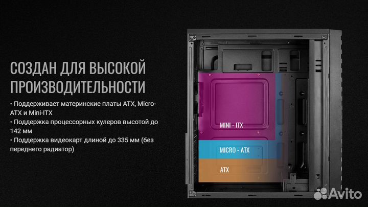 Streak корпус MID-tower RGB