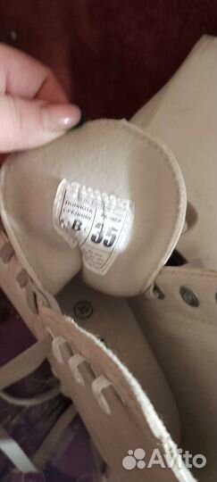 Коньки и ролики