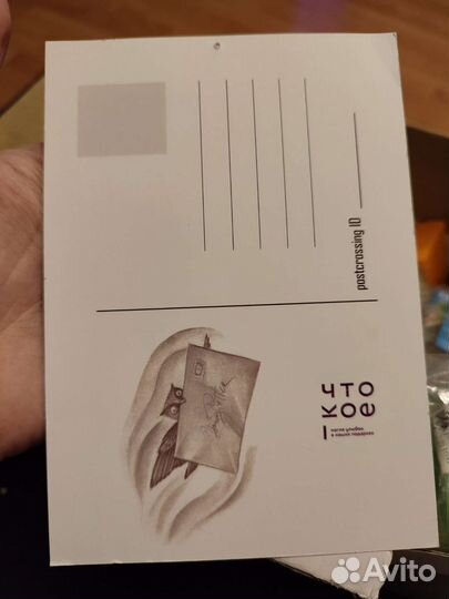 Открытка гарри поттер