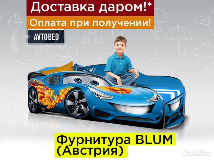 Кровать машина детская кровать для мальчика с борт