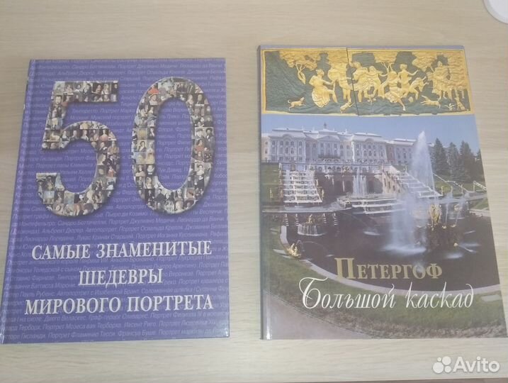 Книги по искусству и живописи