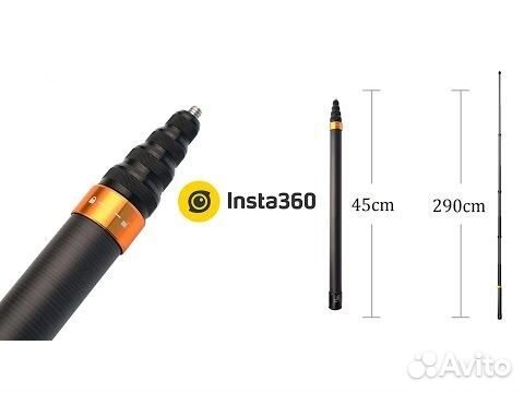 Монопод 3 метра Insta360 One X3, One X2