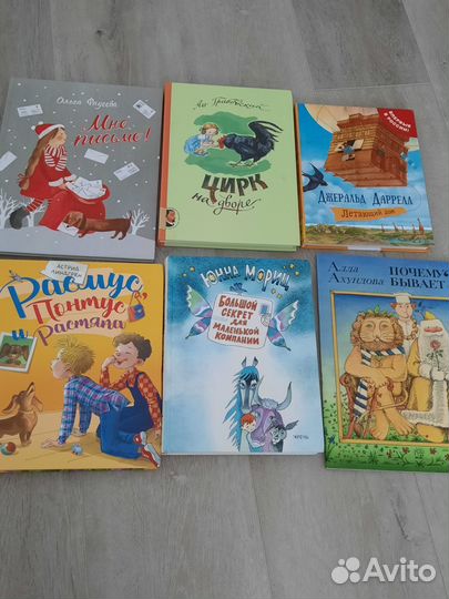 Детские книги