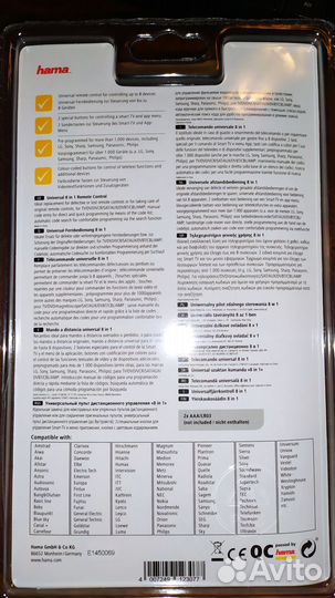 Универсальный пульт ду Hama