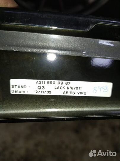 Наружные накладки окна левых дверей Mercedes W211