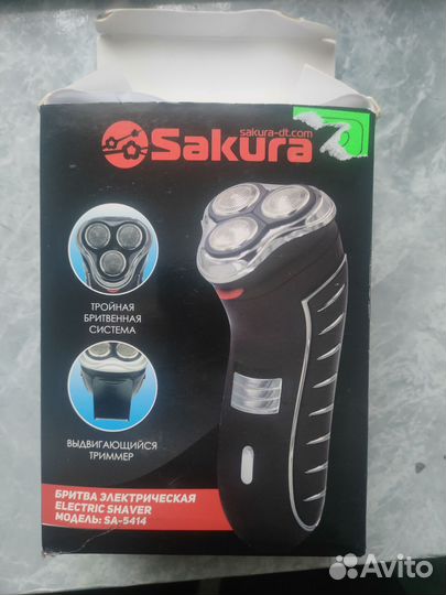 Бритва электрическая