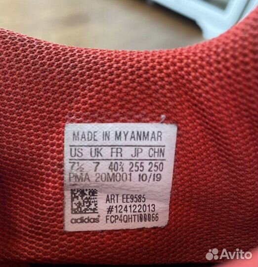 Сороконожки Adidas Predator