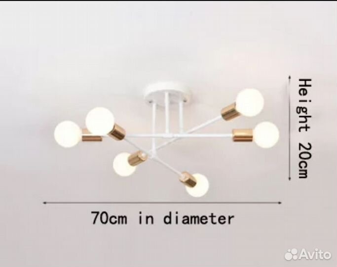 Люстра потолочная