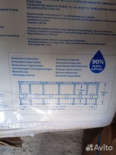 Каркасный бассейн bestway