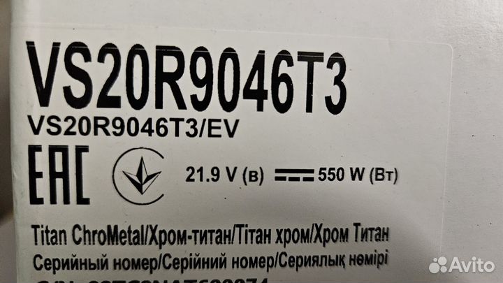 Беспроводной пылесос Samsung Jet 90 Complete