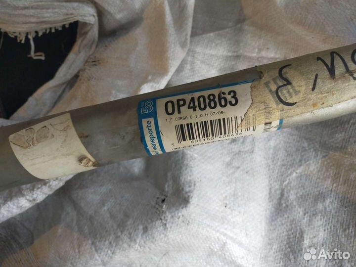 Opel Corsa Труба с гофрой