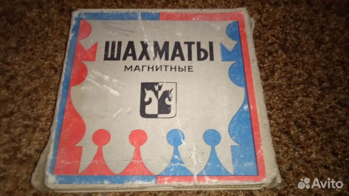 Сувенирные магнитные шахматы из СССР
