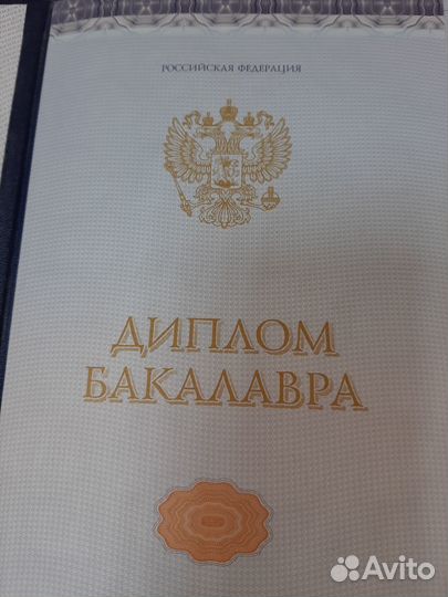 Юридические услуги