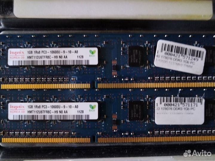 Оперативная память DDR3 1gb 1333