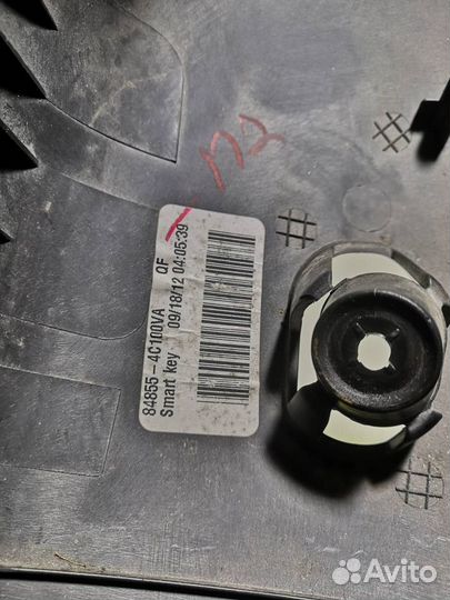 Кожух рулевой колонки нижний Киа Оптима 3