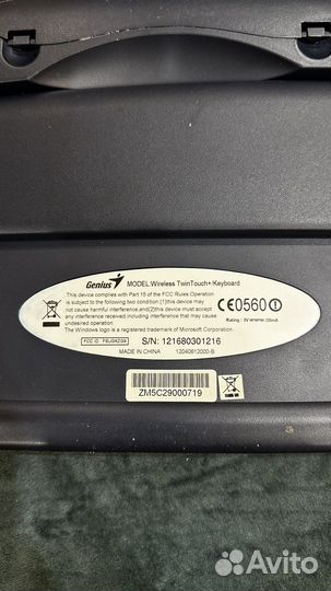 Клавиатура и мышка