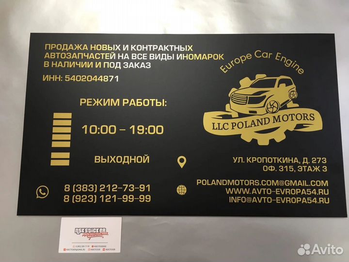 Изготовление табличек, стендов