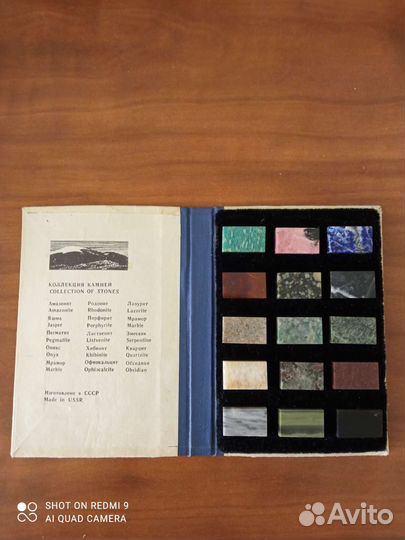 Коллекция камней(уральские самоцветы)