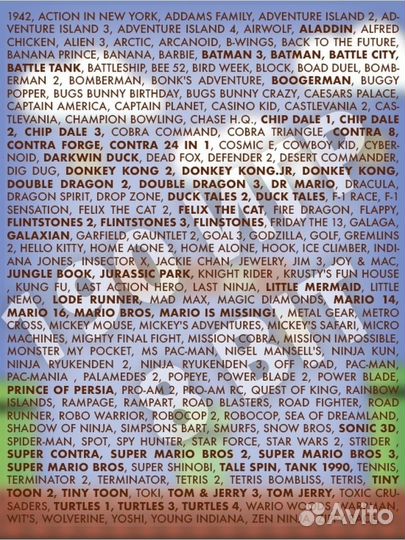 Игровая приставка