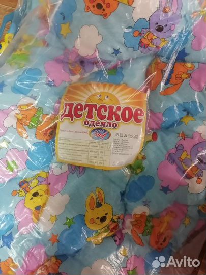 Детское одеяло