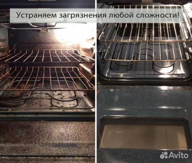 Клининг уборка квартир