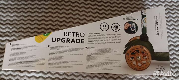 Самокат детский трехколесный бу