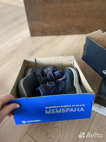 Ботинки зимние на мальчика 33 размер