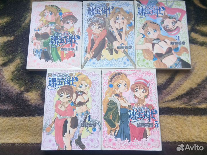 Манга на японском