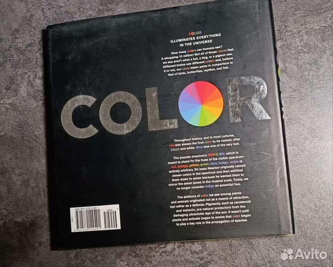 Книга Secret Language of Color by Joann Eckstut