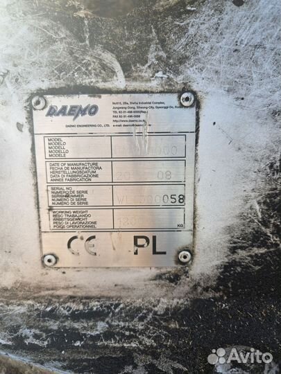 Лесной захват Daemo dmwl1000