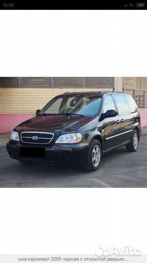 Пассажирские перевозки