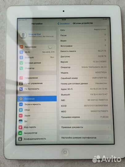 iPad 4 64gb wifi + SIM