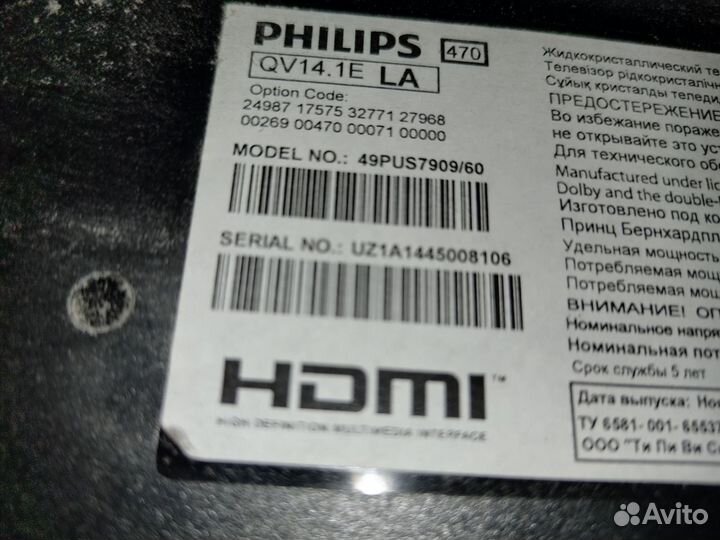 Телевизор Philips